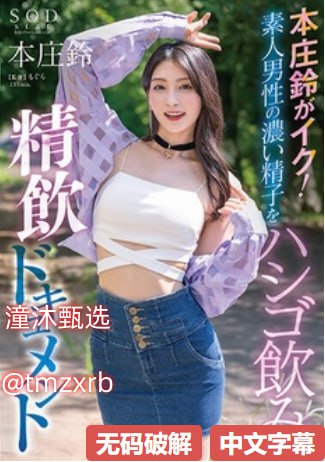欧美小模特芭蕾服视频,メイリン モデルコレクション メ,观看免费无删减完整版高清在线观看